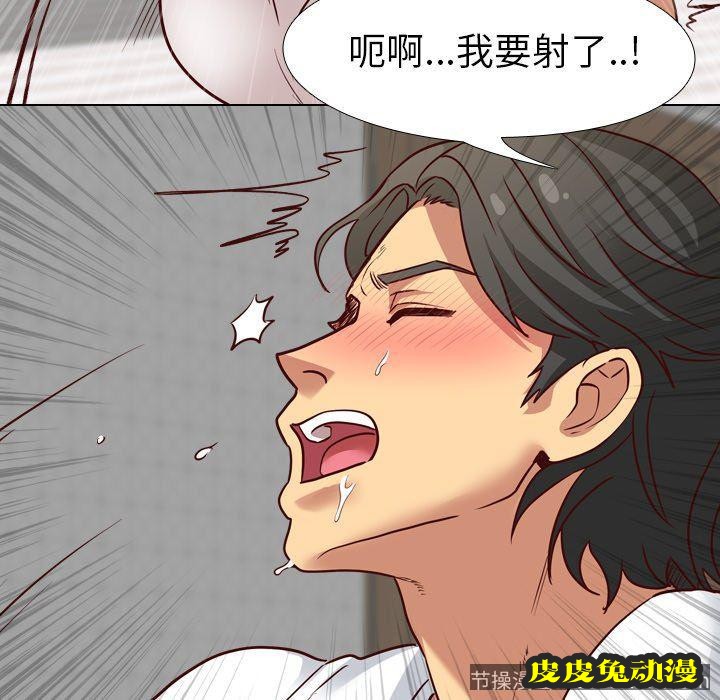 毫无保留的她：第7话