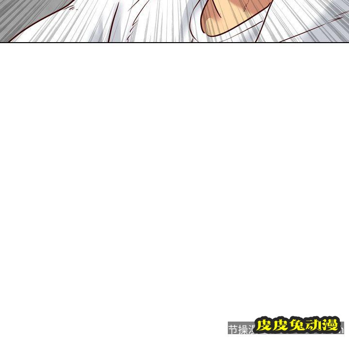 毫无保留的她：第7话