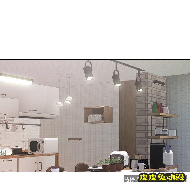 毫无保留的她：第7话