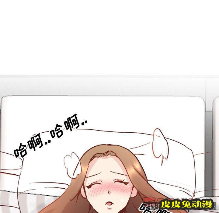 毫无保留的她：第7话