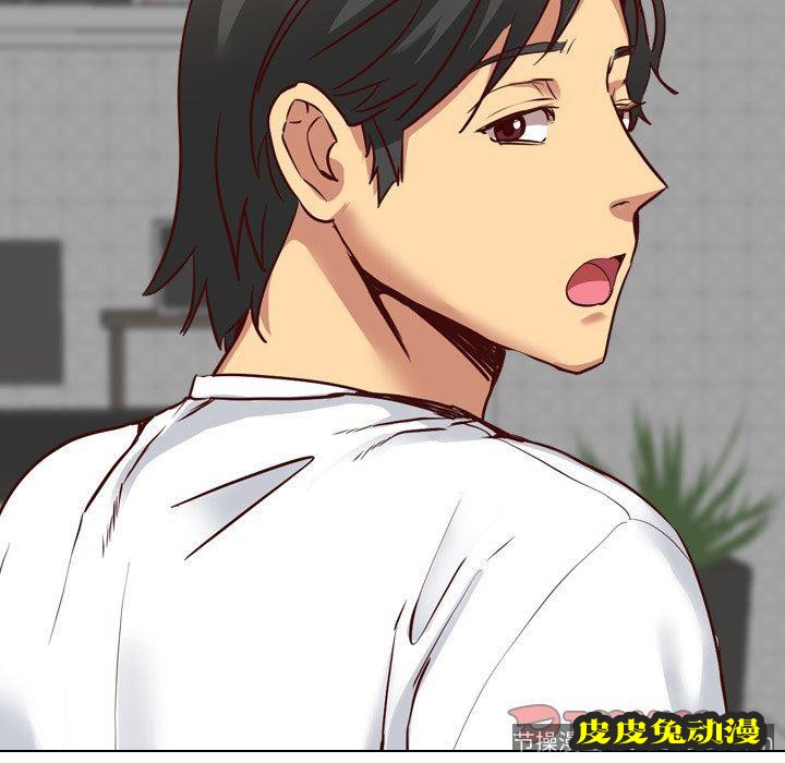 毫无保留的她：第7话