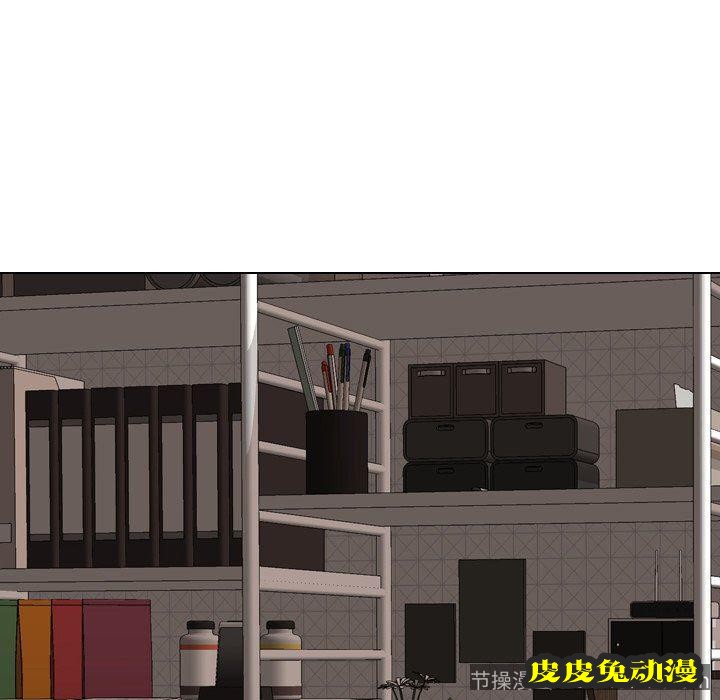 毫无保留的她：第7话