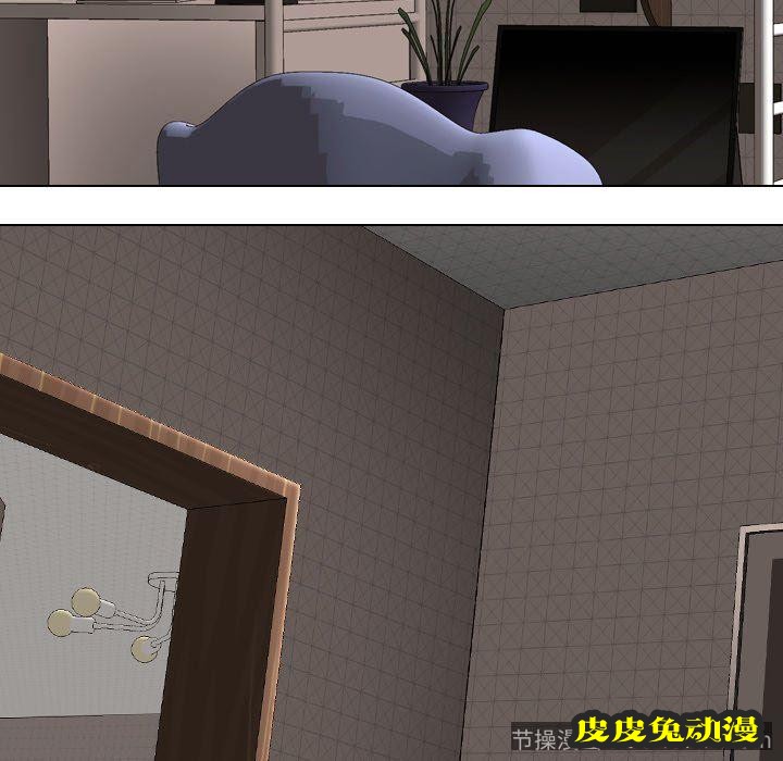 毫无保留的她：第7话