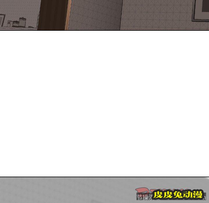 毫无保留的她：第7话