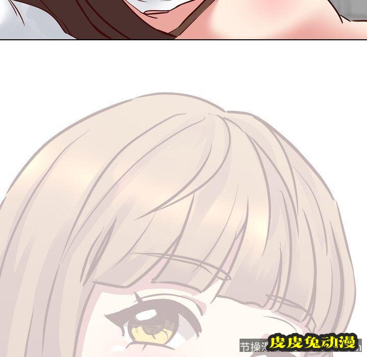 毫无保留的她：第7话