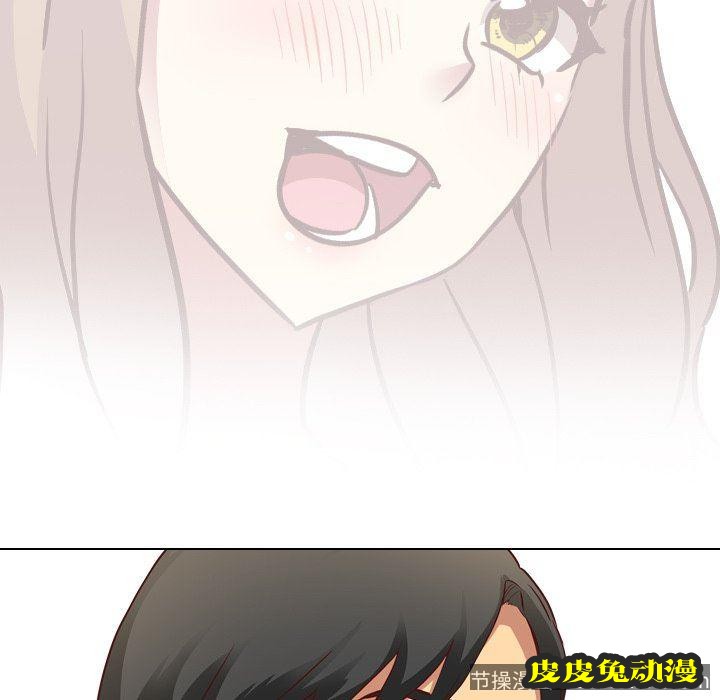 毫无保留的她：第7话