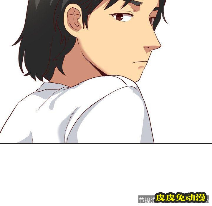 毫无保留的她：第7话