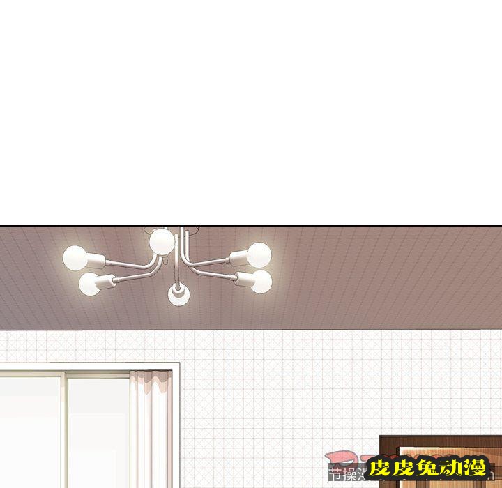 毫无保留的她：第7话