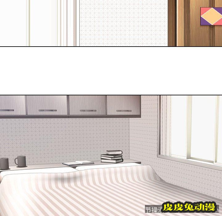 毫无保留的她：第7话