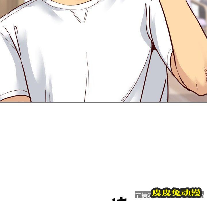 毫无保留的她：第7话