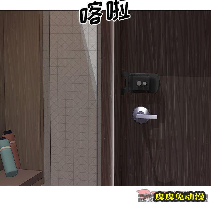 毫无保留的她：第7话