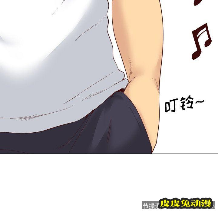 毫无保留的她：第7话