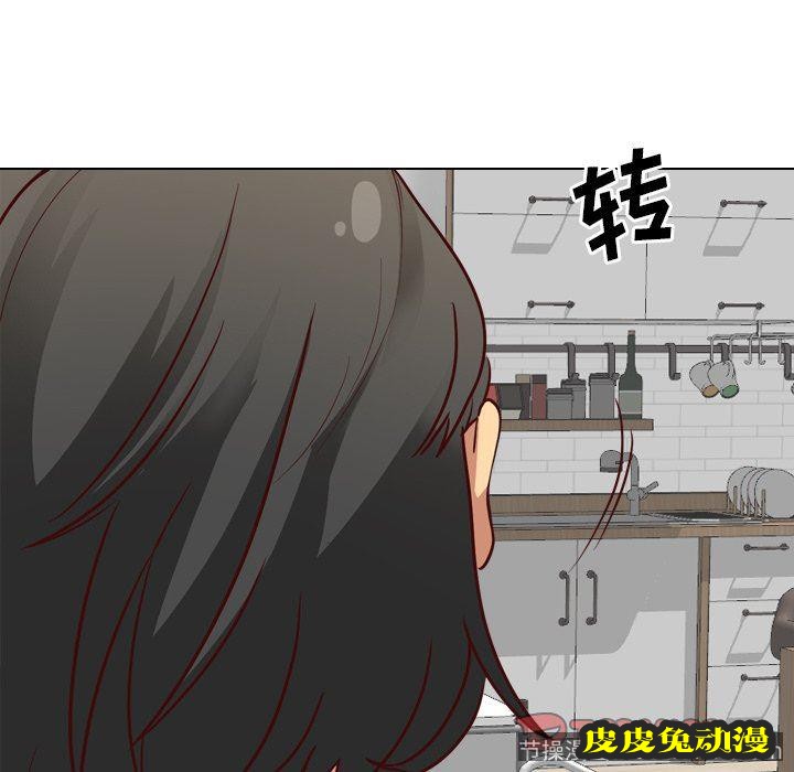 毫无保留的她：第7话