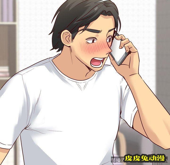 毫无保留的她：第7话