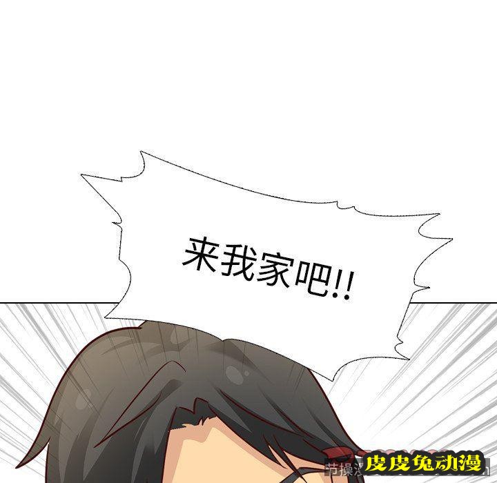 毫无保留的她：第7话