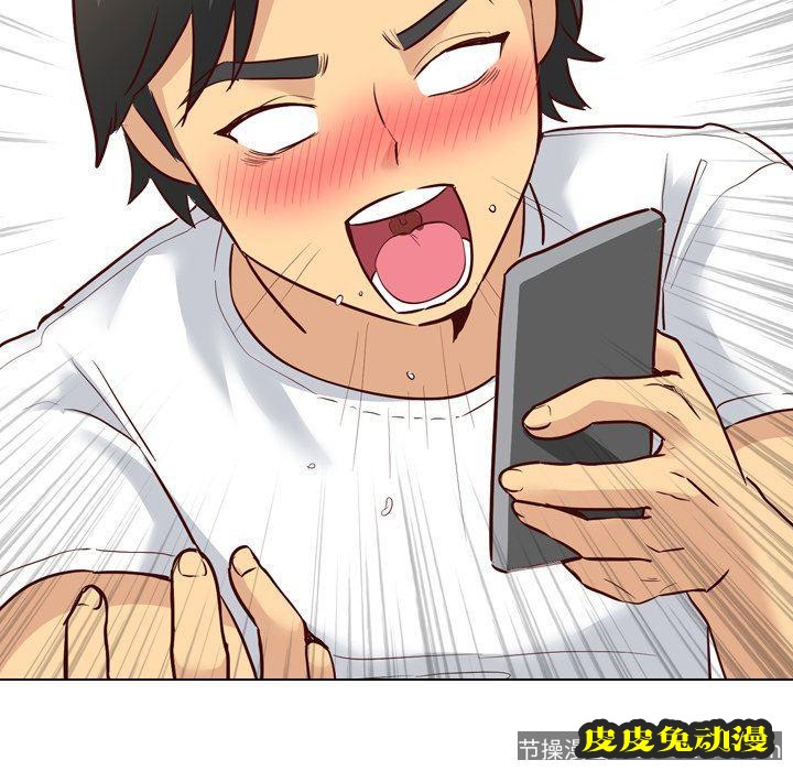 毫无保留的她：第7话