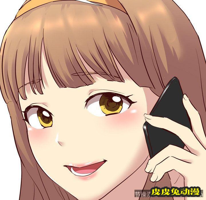 毫无保留的她：第7话