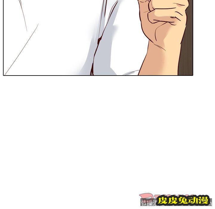 毫无保留的她：第7话