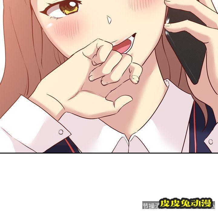 毫无保留的她：第7话