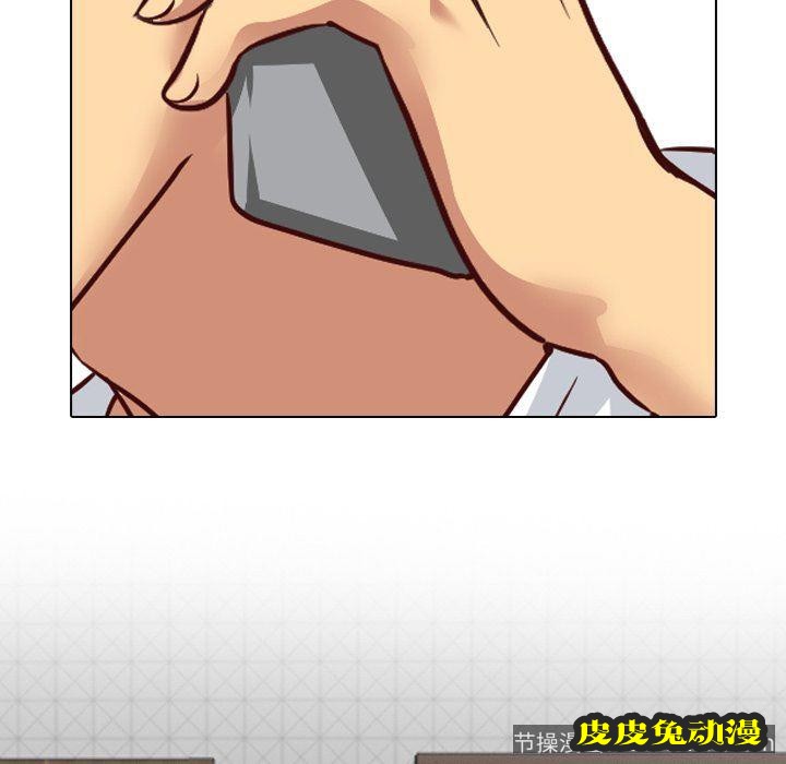 毫无保留的她：第7话