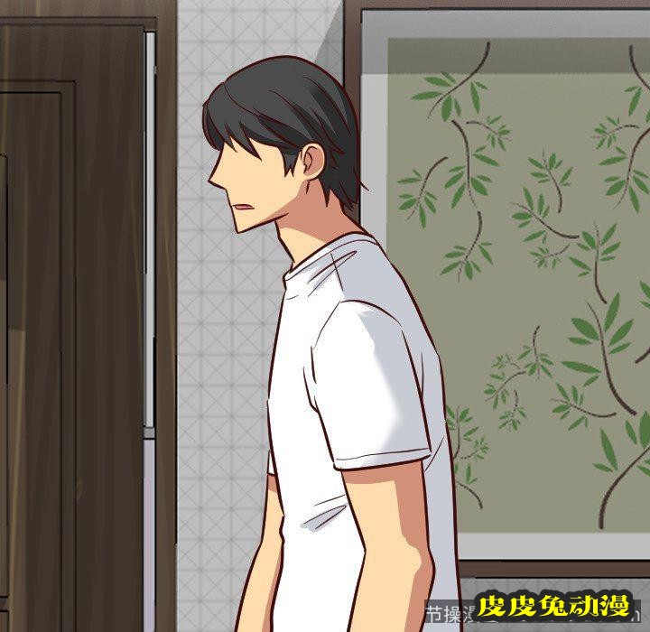 毫无保留的她：第7话