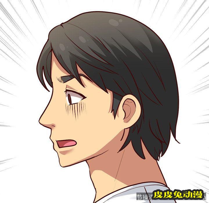 毫无保留的她：第7话