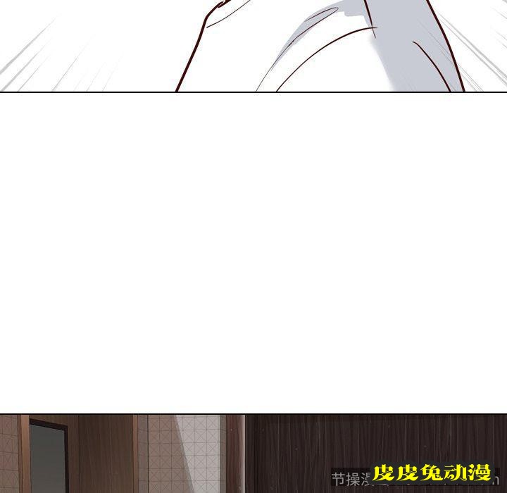 毫无保留的她：第7话