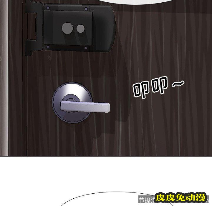 毫无保留的她：第7话