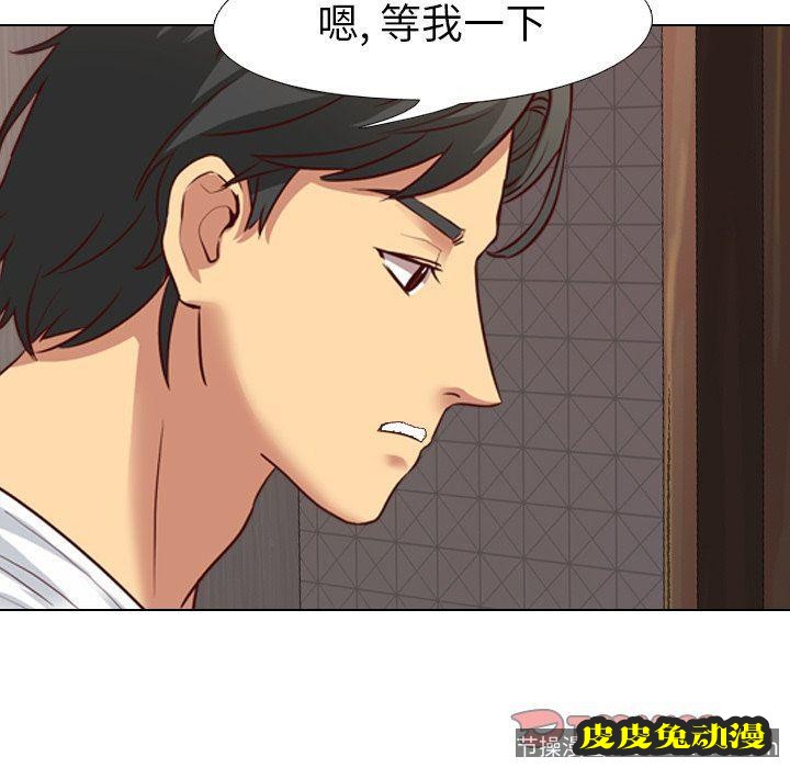 毫无保留的她：第7话