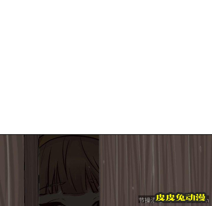 毫无保留的她：第7话