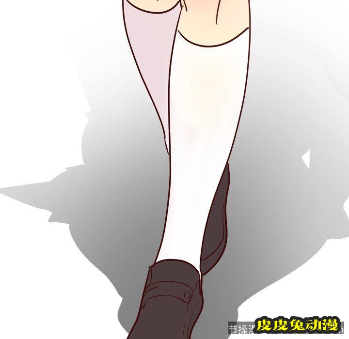 毫无保留的她：第7话