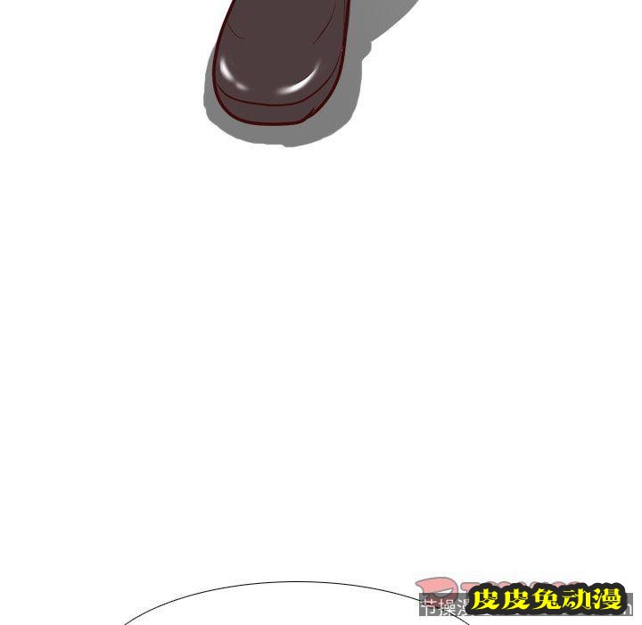 毫无保留的她：第7话