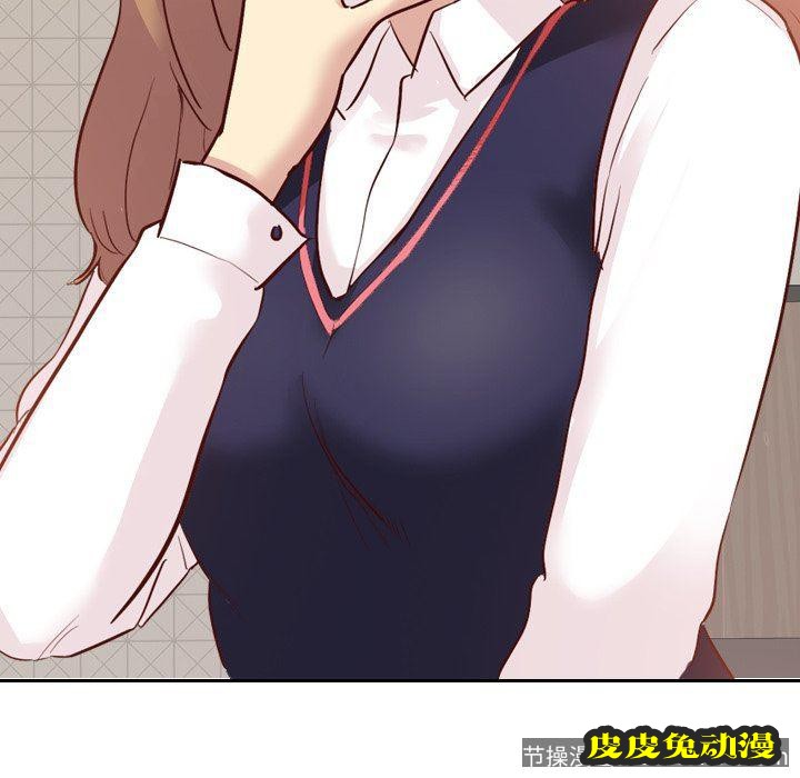 毫无保留的她：第7话