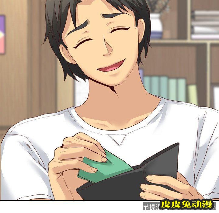 毫无保留的她：第7话