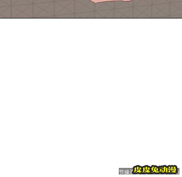 毫无保留的她：第7话