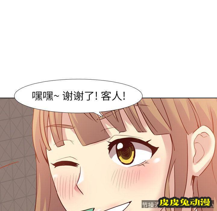 毫无保留的她：第7话