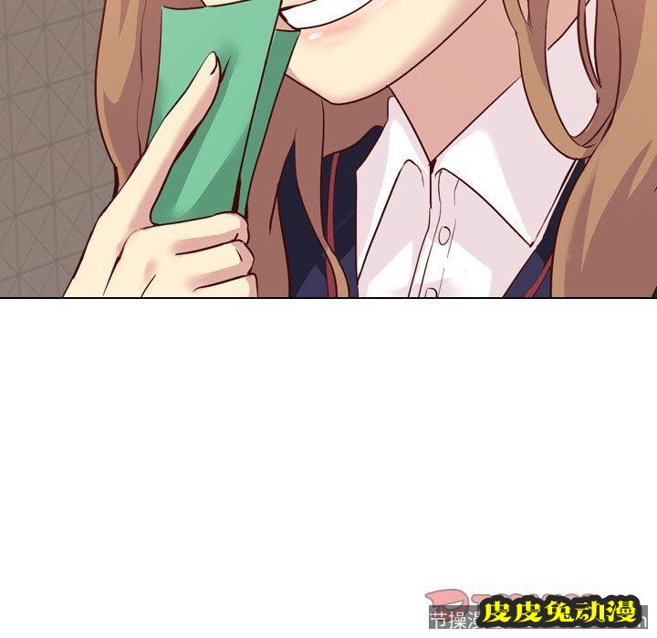 毫无保留的她：第7话