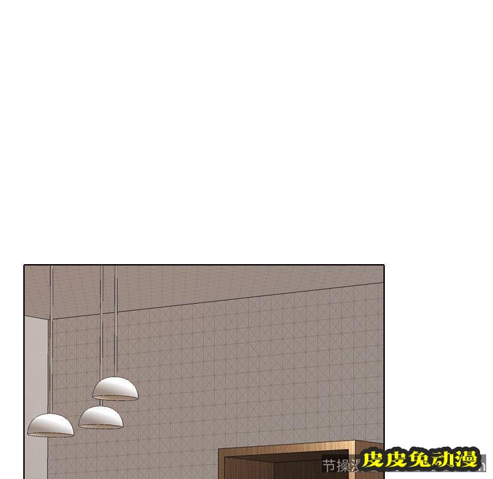 毫无保留的她：第7话