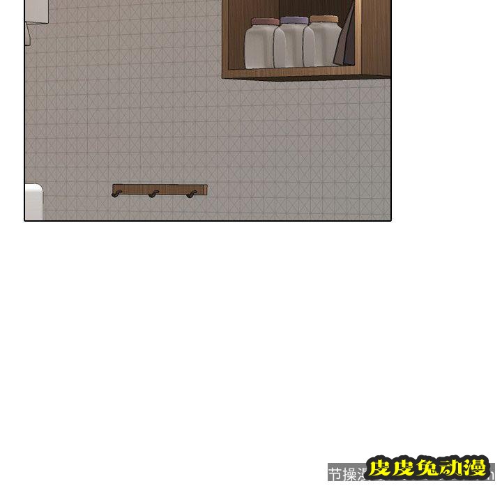 毫无保留的她：第7话