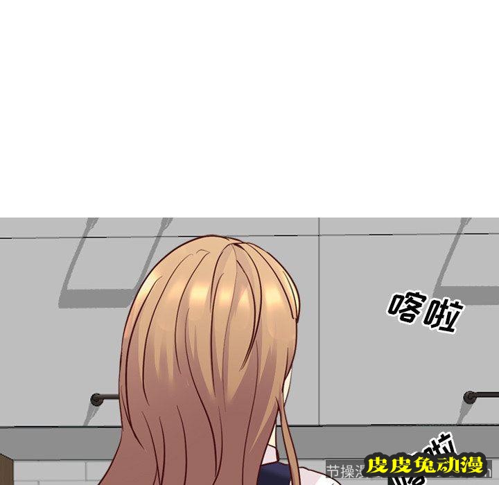 毫无保留的她：第7话