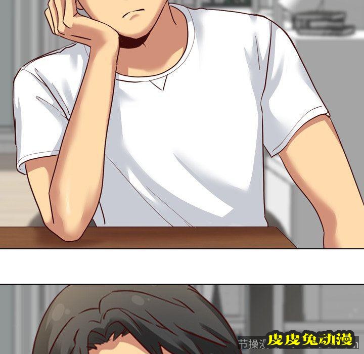 毫无保留的她：第7话