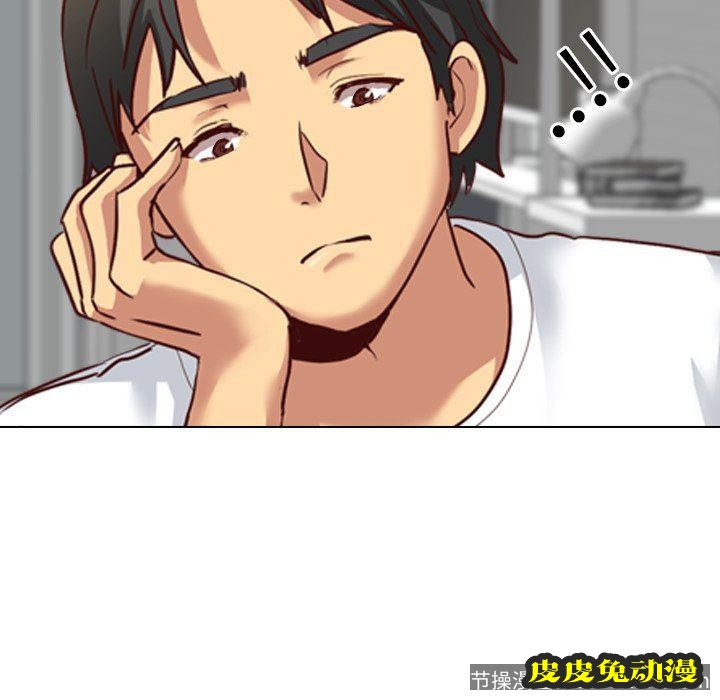 毫无保留的她：第7话