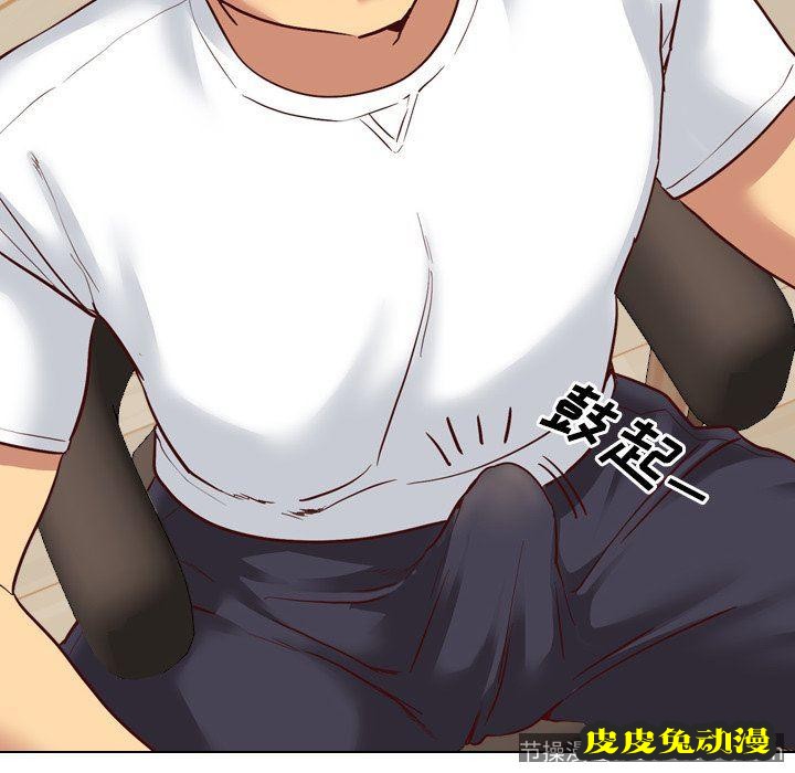 毫无保留的她：第7话