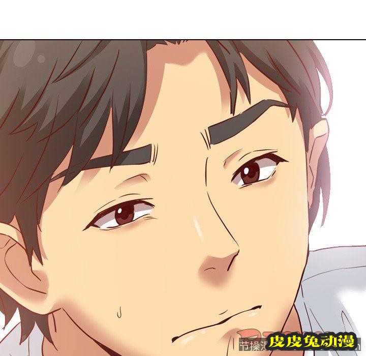 毫无保留的她：第7话