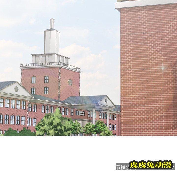 毫无保留的她：第7话