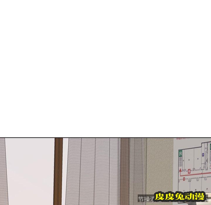 毫无保留的她：第7话