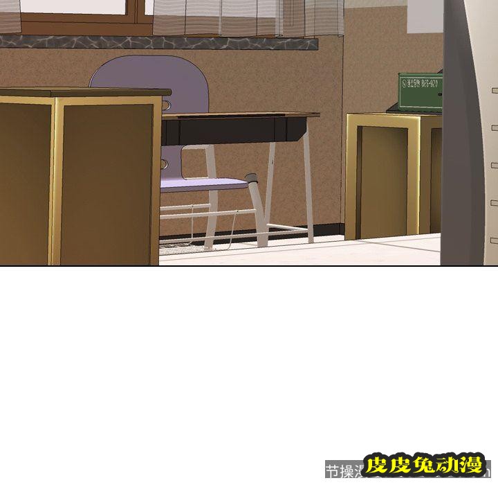 毫无保留的她：第7话