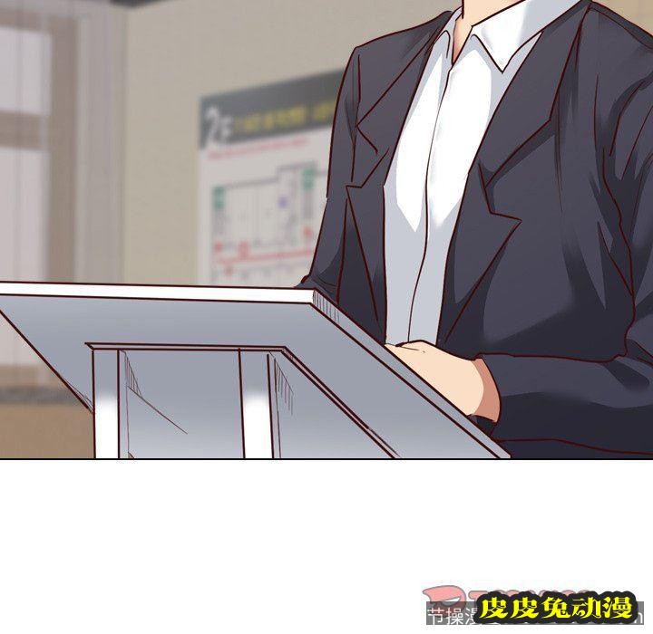 毫无保留的她：第7话