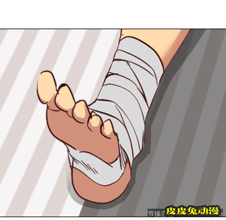 毫无保留的她：第7话