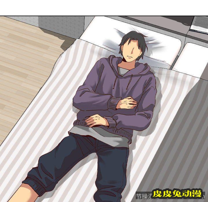 毫无保留的她：第7话